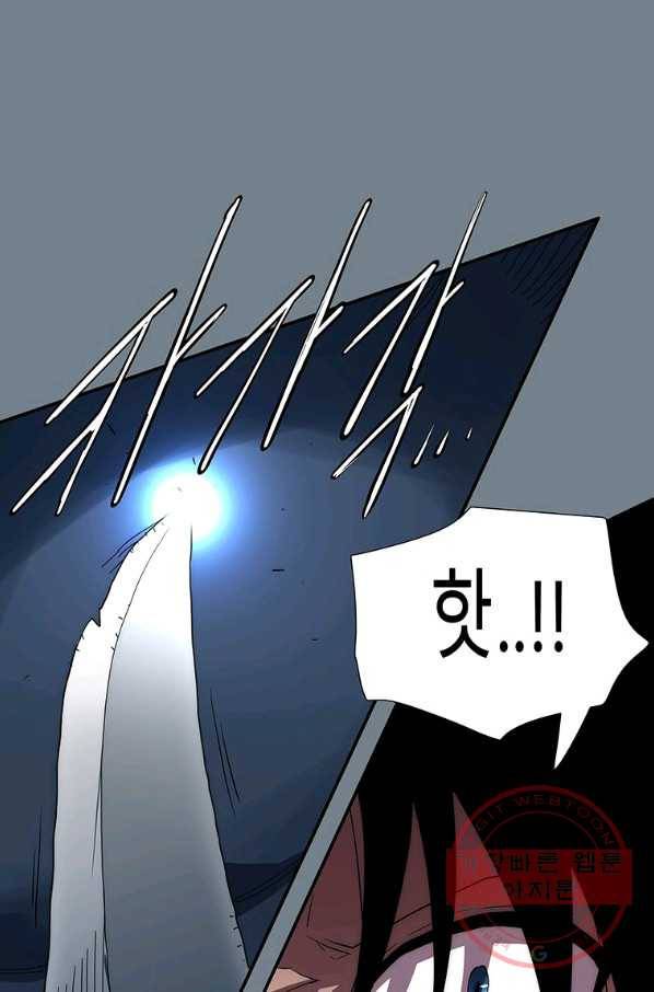 성좌들이 나만 좋아해 10화 12