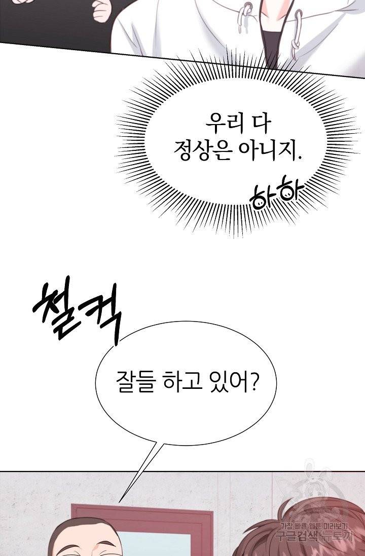 다시 한번 아이돌 6화 13