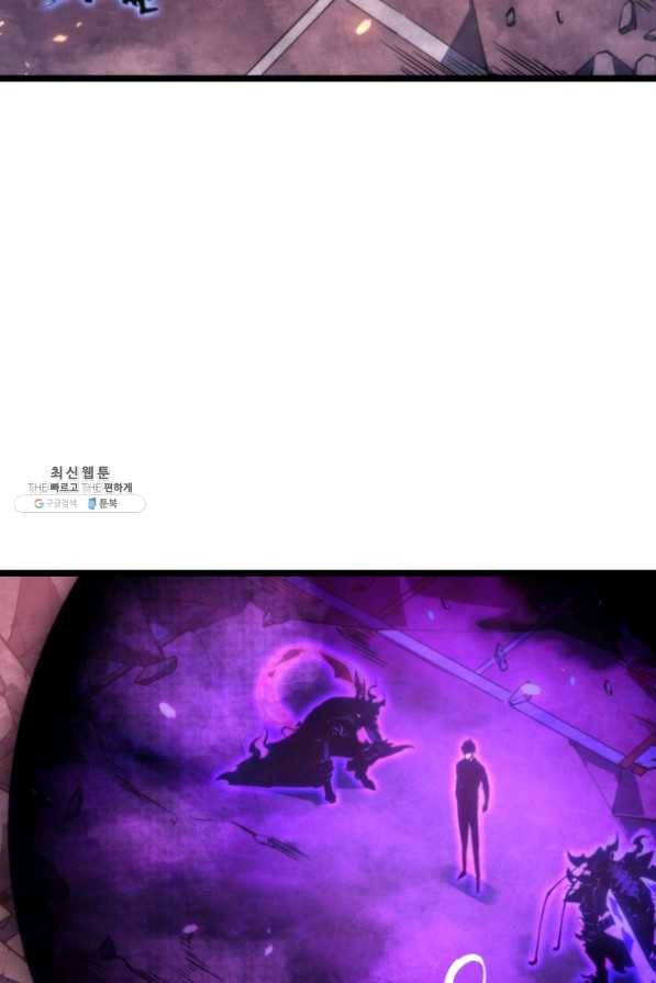 나 혼자만 레벨업 165화 6