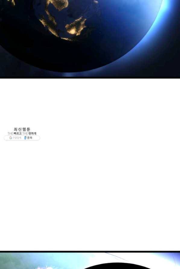 나 혼자만 레벨업 165화 10