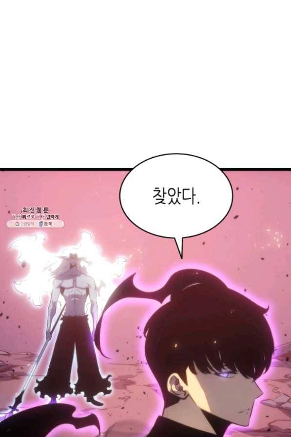 나 혼자만 레벨업 165화 14