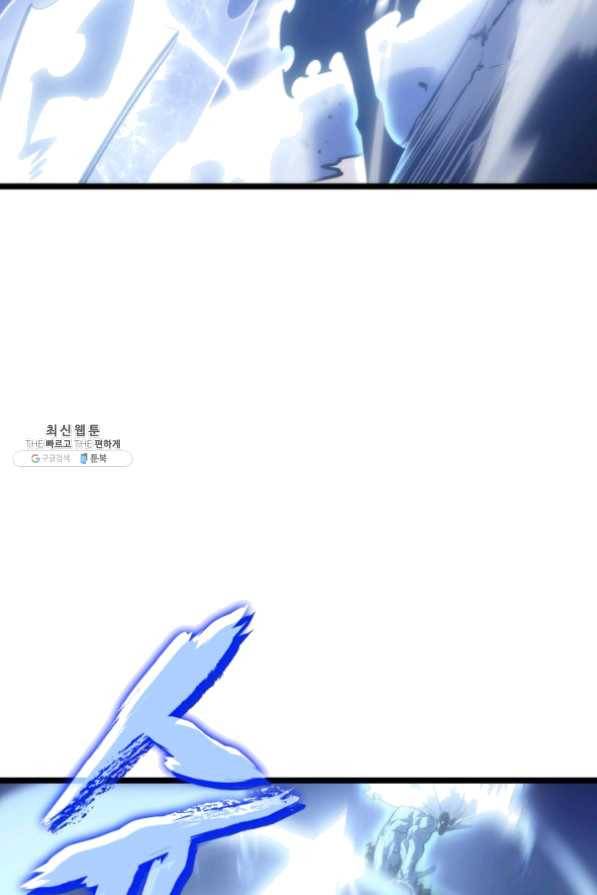 나 혼자만 레벨업 165화 23