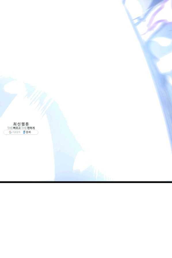 나 혼자만 레벨업 165화 30