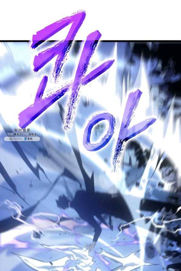 나 혼자만 레벨업 165화 31