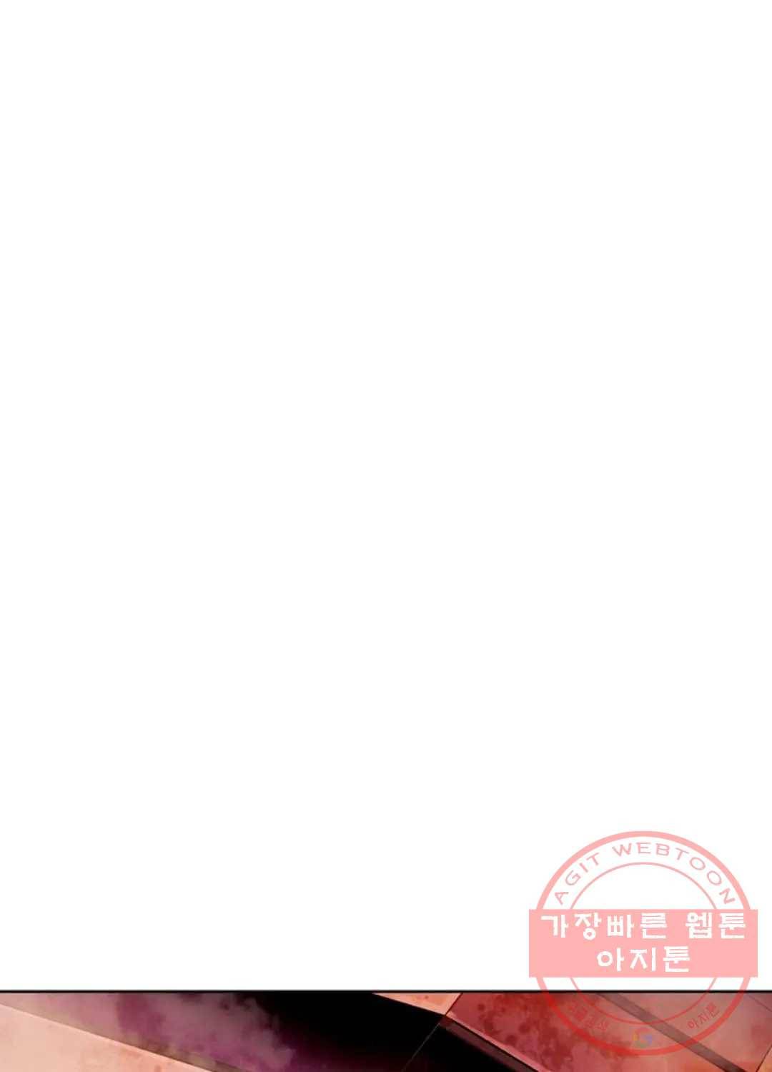 블러디발렌타인:인류종말 358화 6