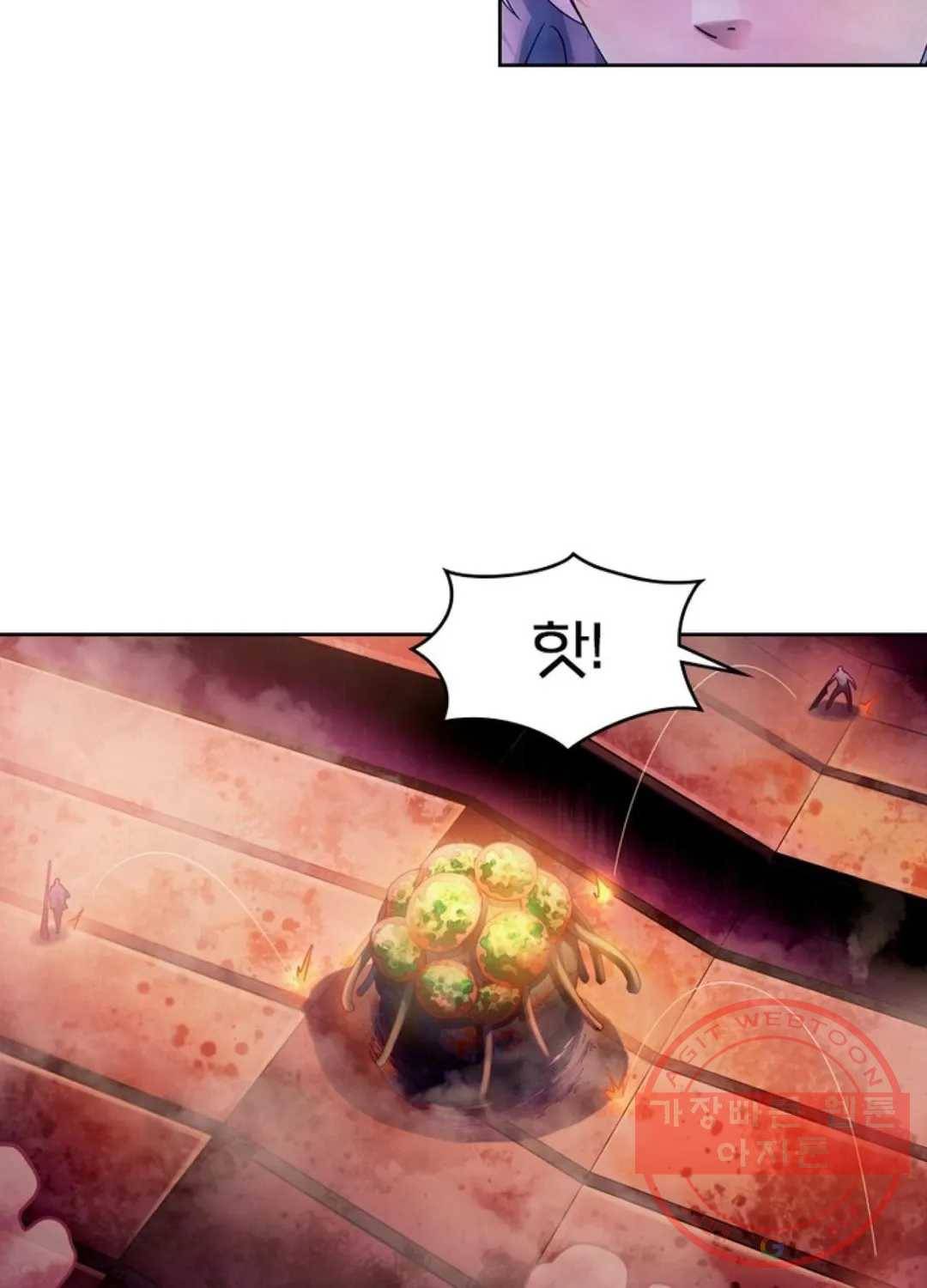 블러디발렌타인:인류종말 358화 9