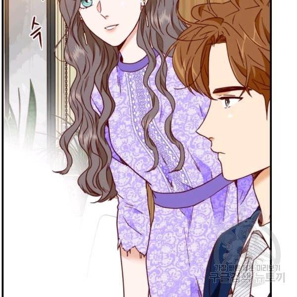 24분의 1 로맨스 79화 65