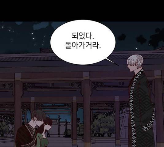 달의 요람 38화 13