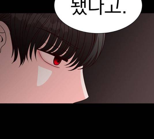 달의 요람 38화 15