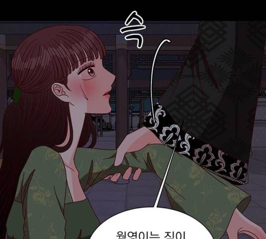 달의 요람 38화 18