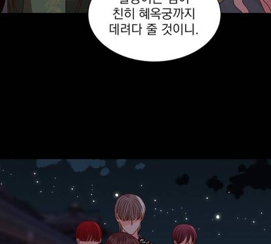 달의 요람 38화 19