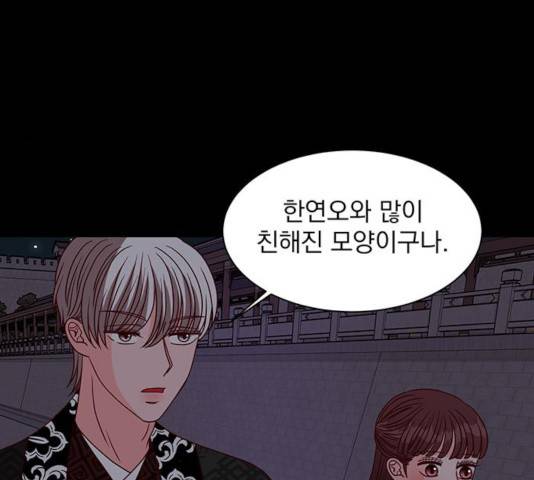 달의 요람 38화 34