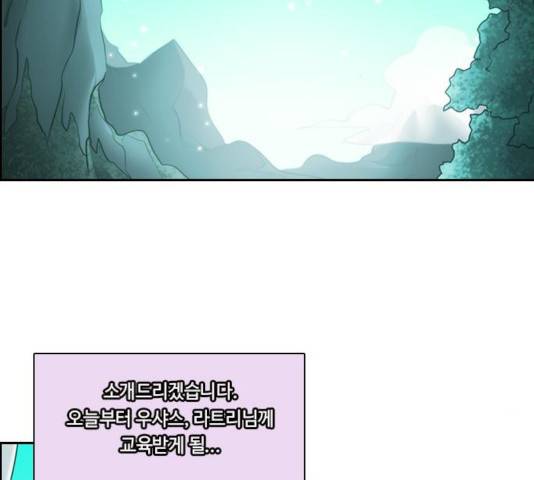 쿠베라 시즌 3 215화 3
