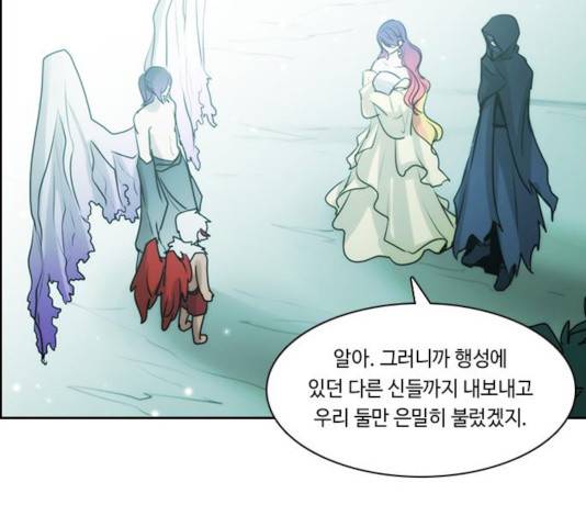 쿠베라 시즌 3 215화 7