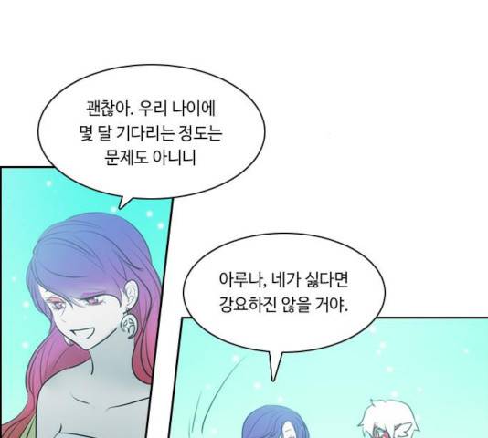 쿠베라 시즌 3 215화 13