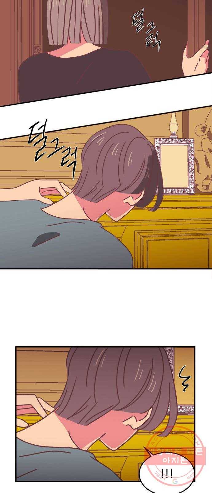온실 속 화초 18화 2