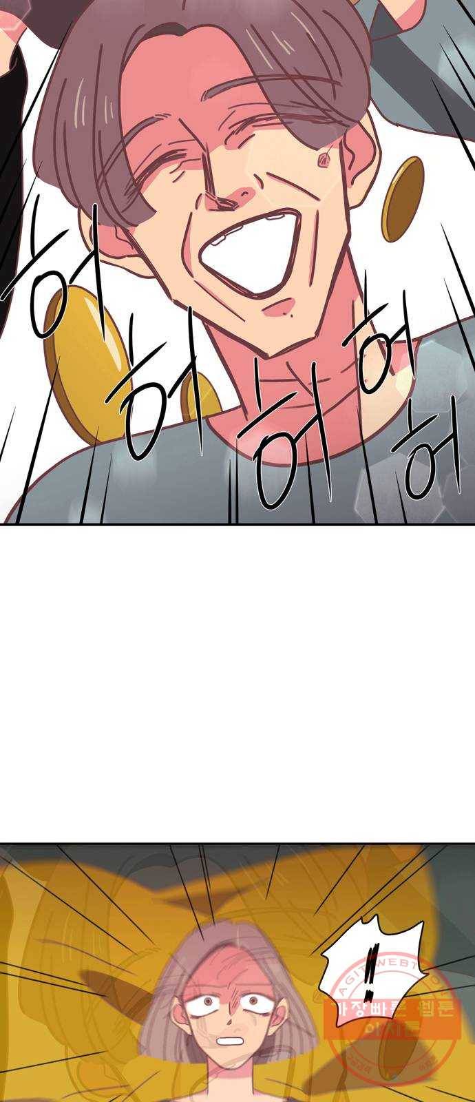 온실 속 화초 18화 5