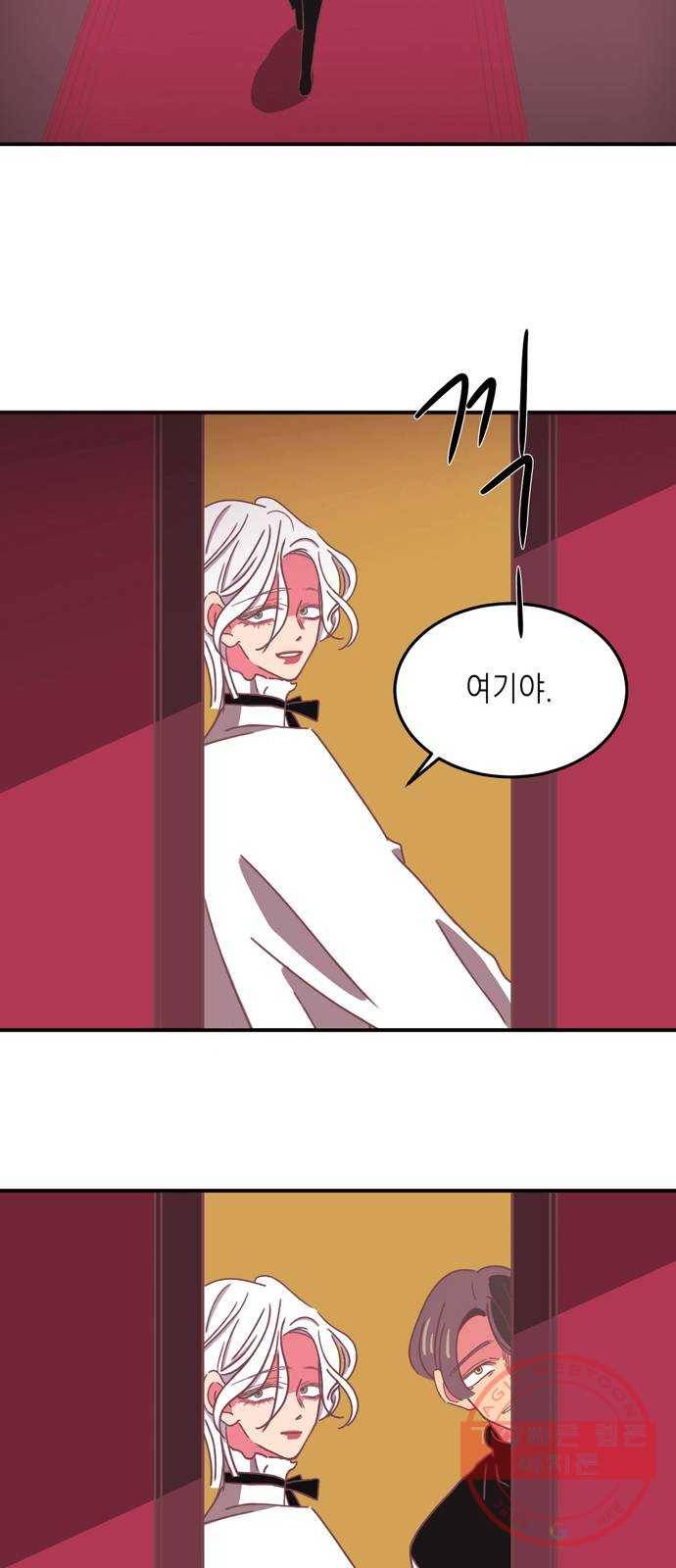 온실 속 화초 18화 22