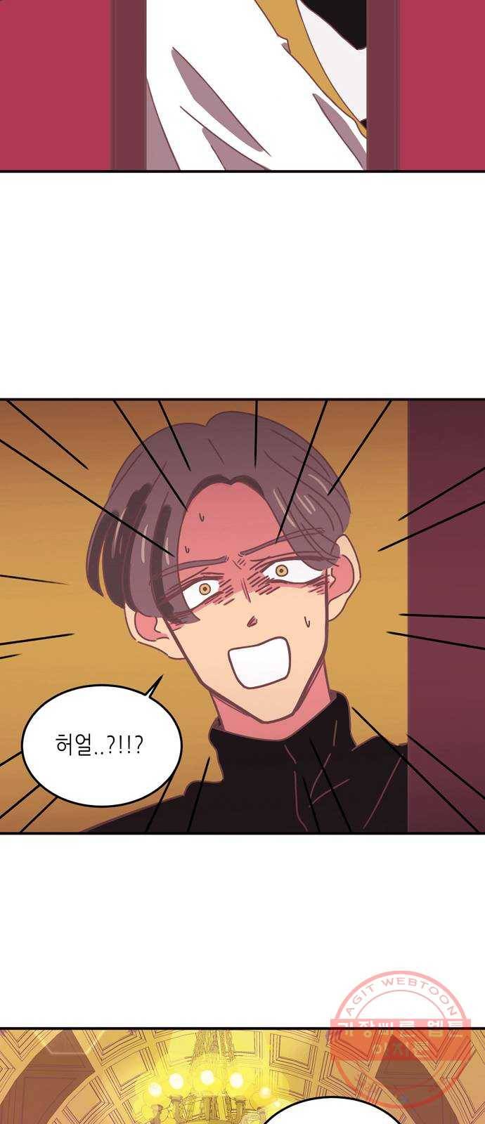 온실 속 화초 18화 23