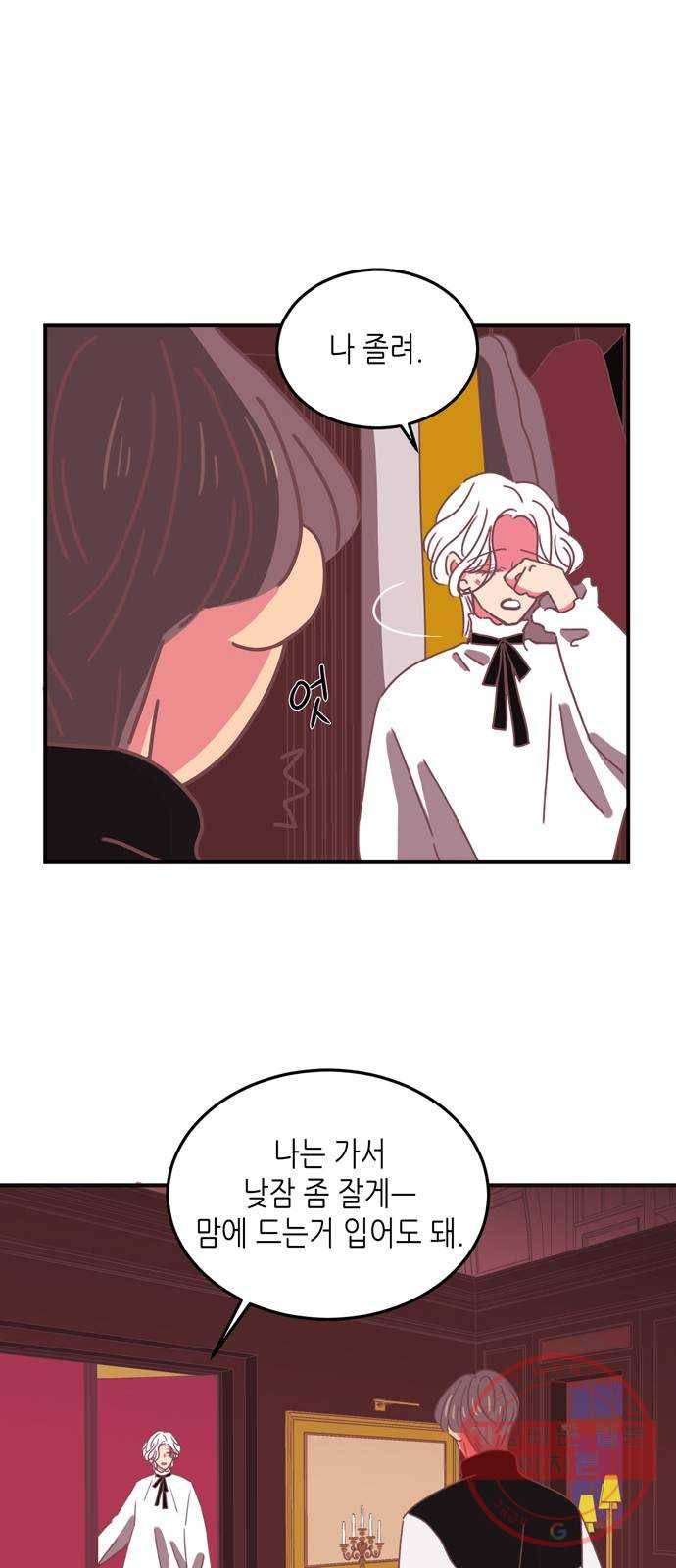 온실 속 화초 18화 28
