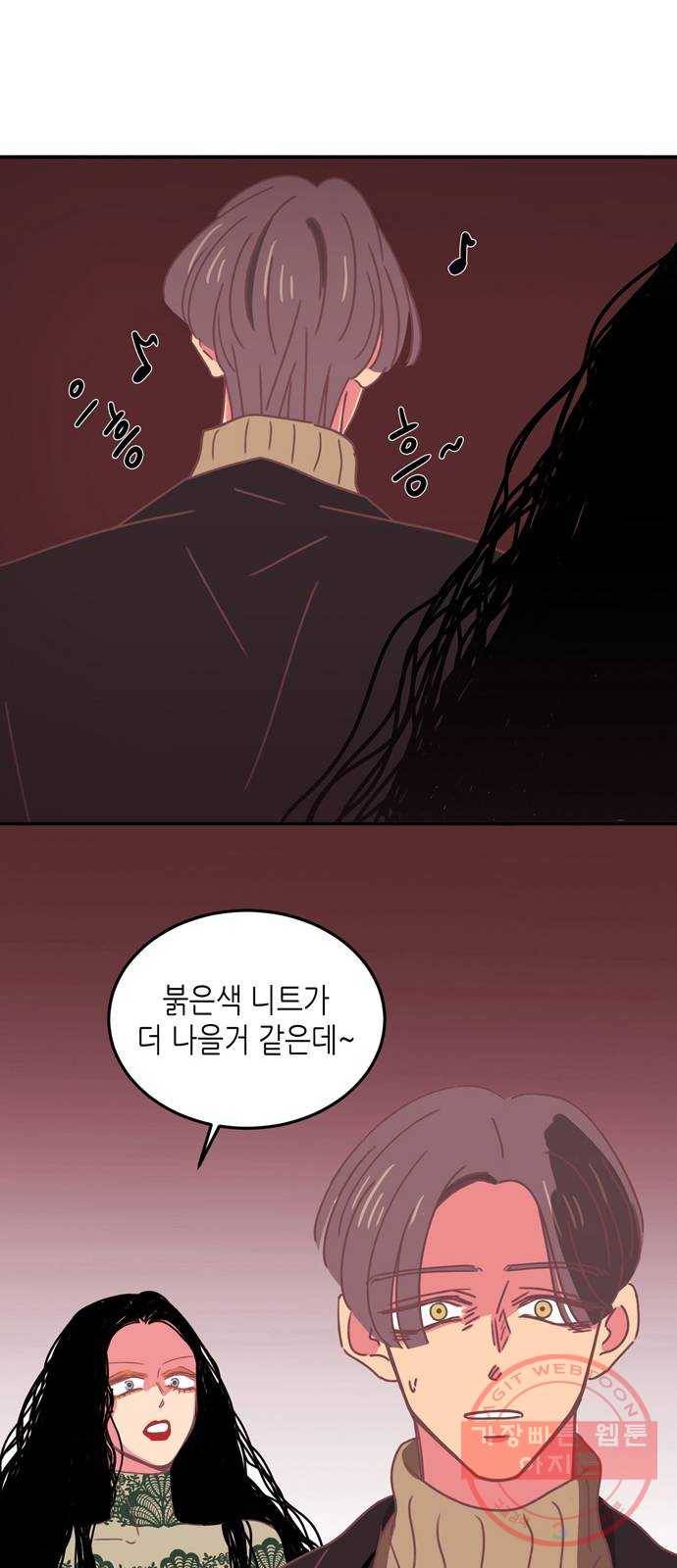 온실 속 화초 18화 34