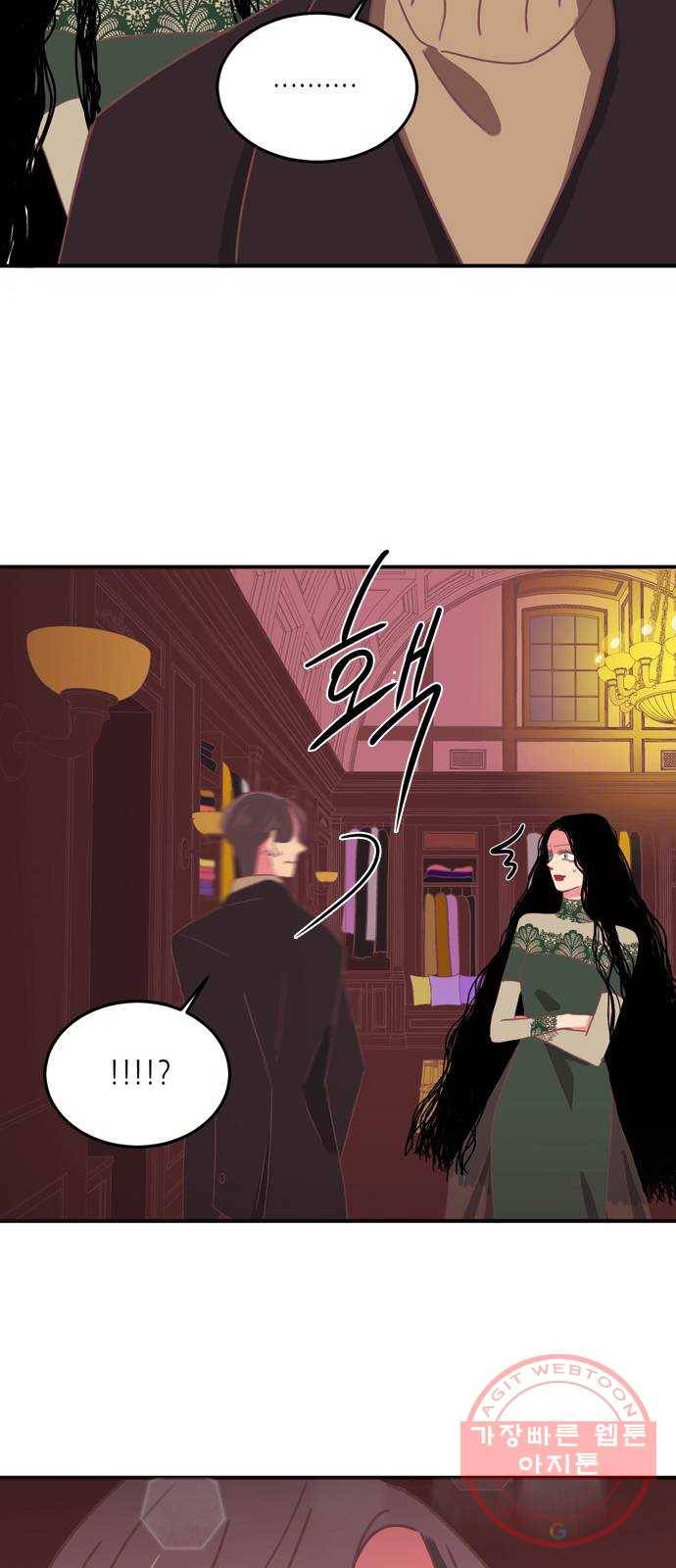 온실 속 화초 18화 35