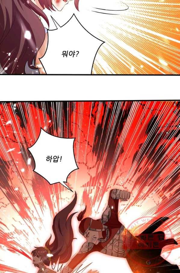 능천신제 71화 12