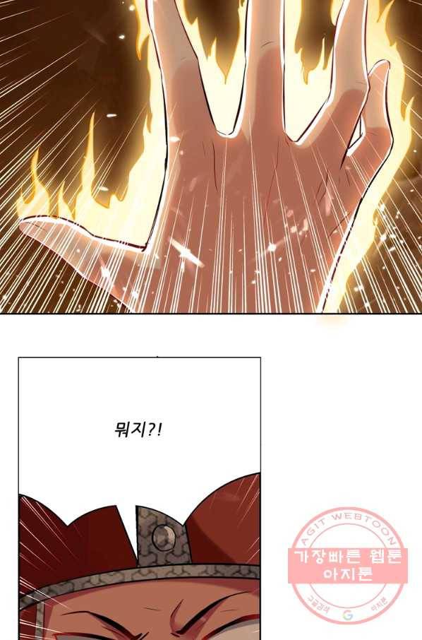능천신제 71화 18