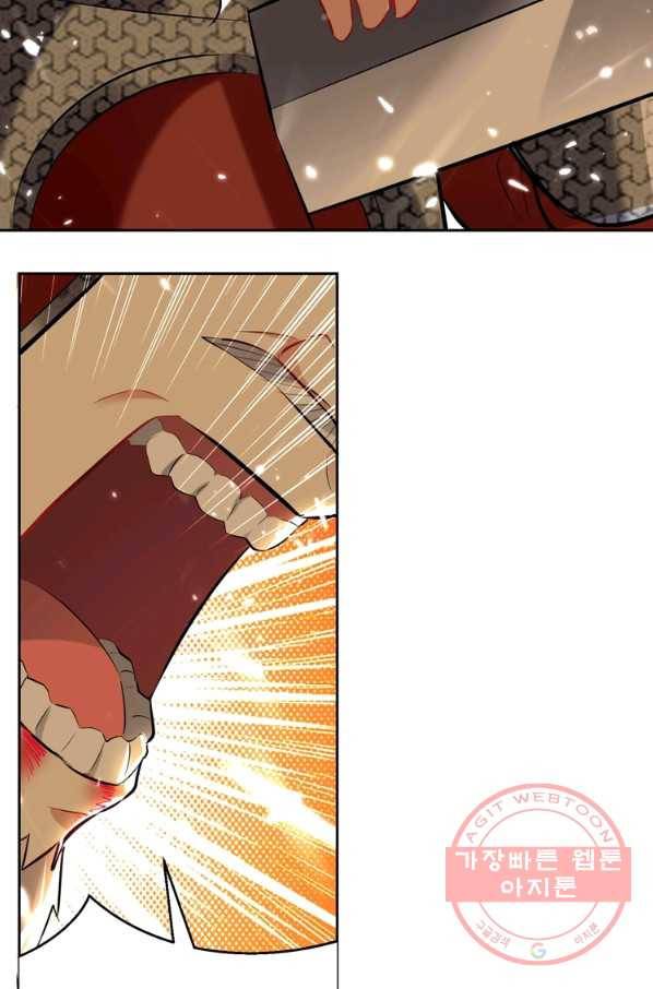 능천신제 71화 28