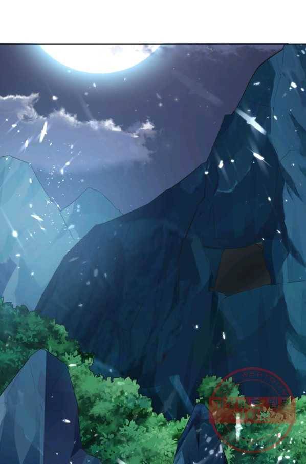 능천신제 71화 36
