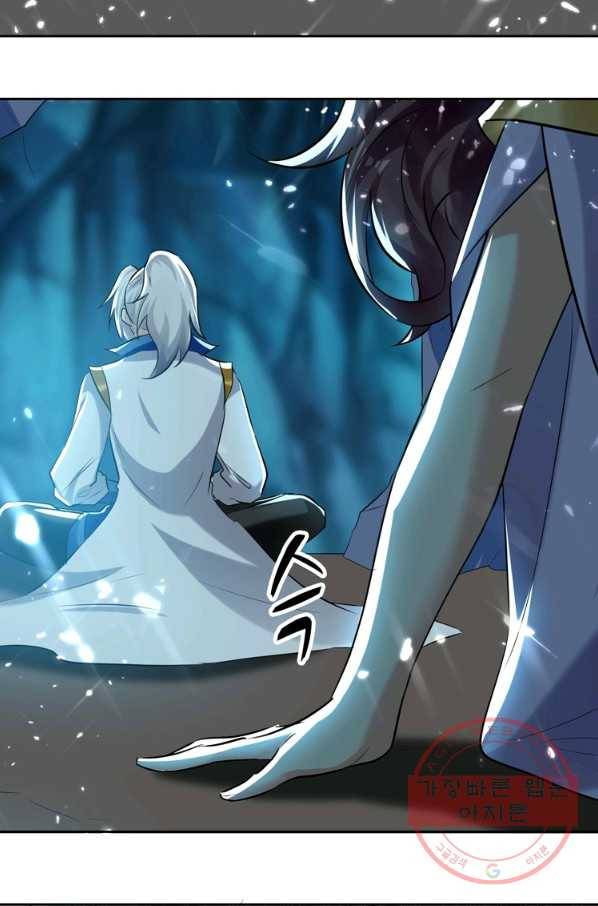 능천신제 71화 47