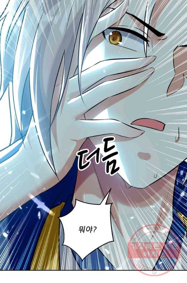 능천신제 71화 48