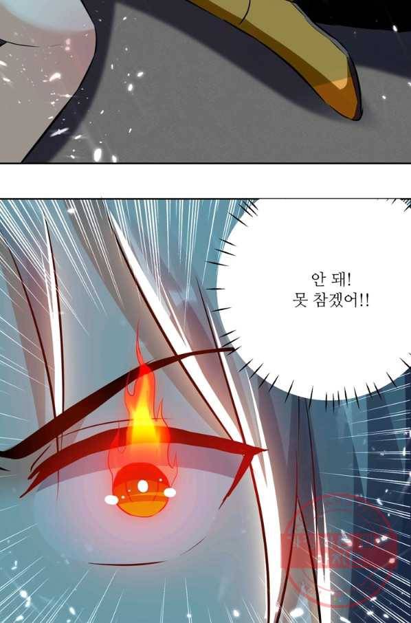 능천신제 71화 54