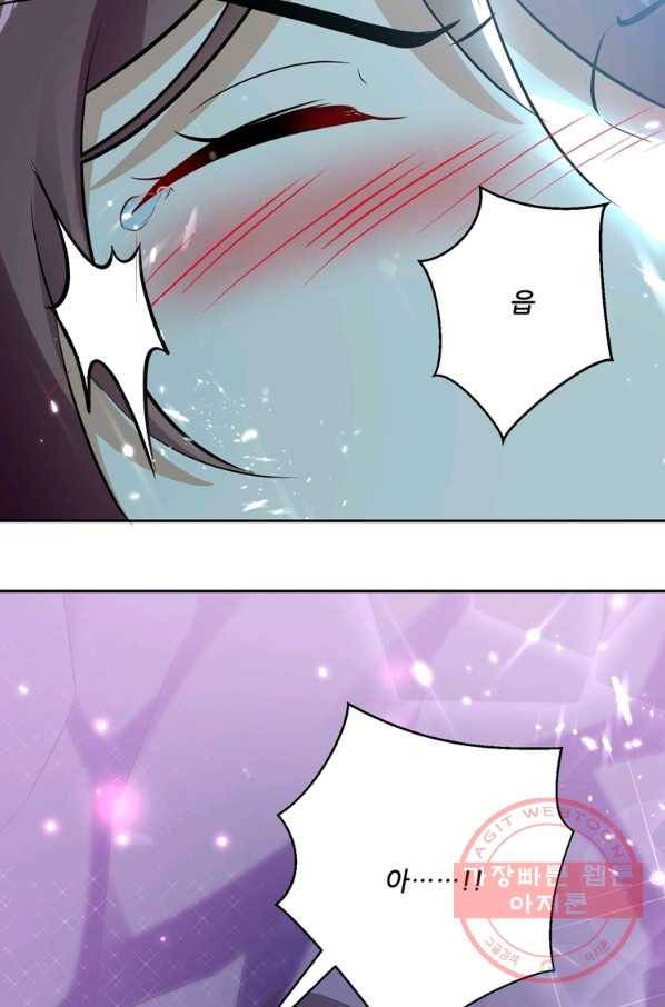 능천신제 71화 57