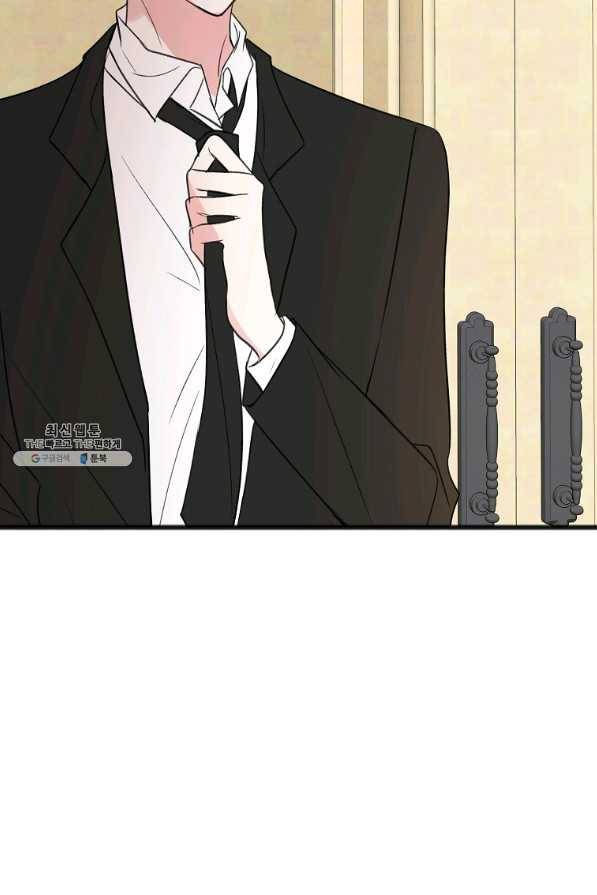 꽃은 썩고 너는 남는다 11화 4