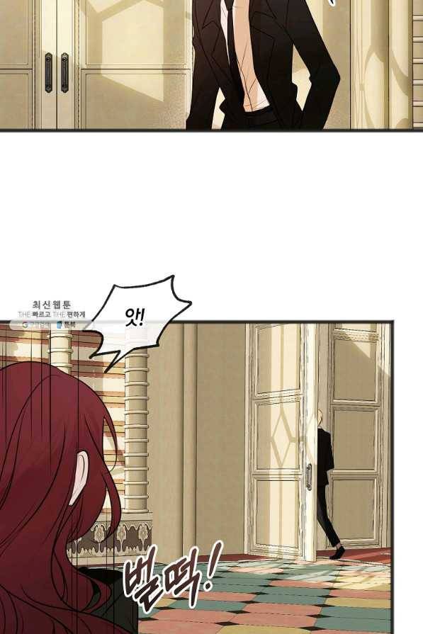 꽃은 썩고 너는 남는다 11화 9