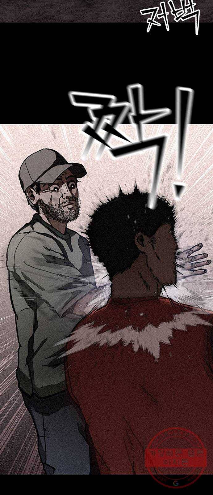 포식동물 13화 9
