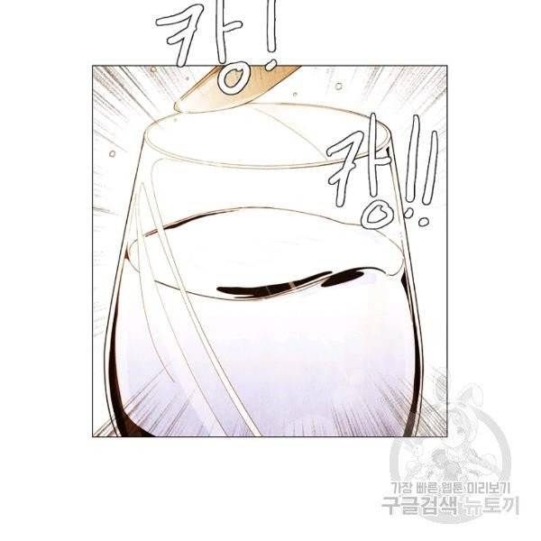 미슐랭스타 시즌3 50화 3