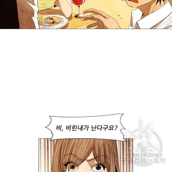 미슐랭스타 시즌3 50화 7