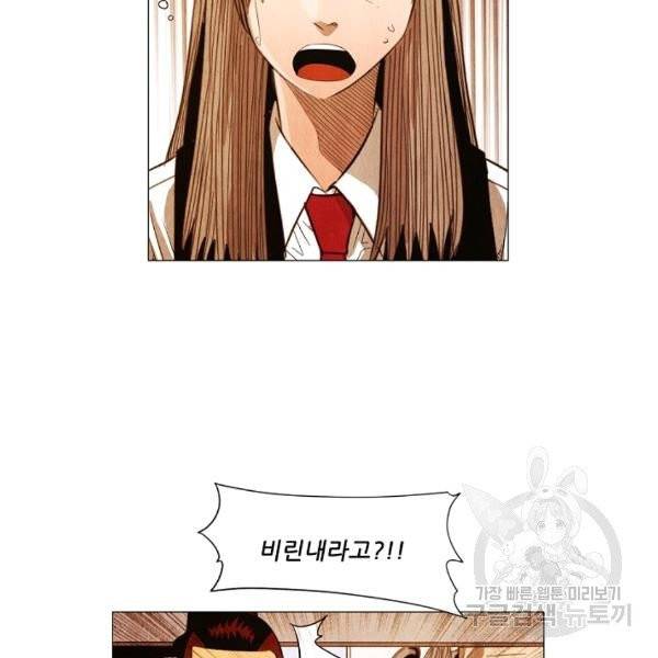 미슐랭스타 시즌3 50화 8