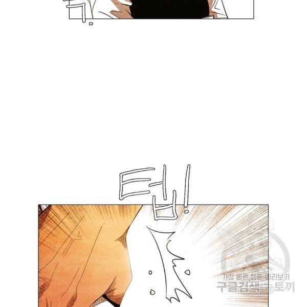 미슐랭스타 시즌3 50화 14