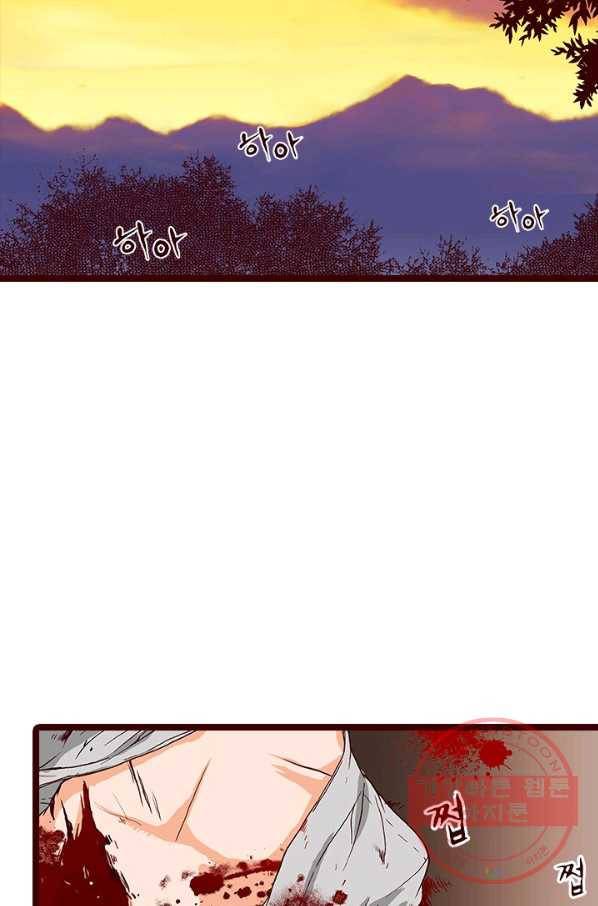 Oh,My 로맨틱 구미호 25화 3