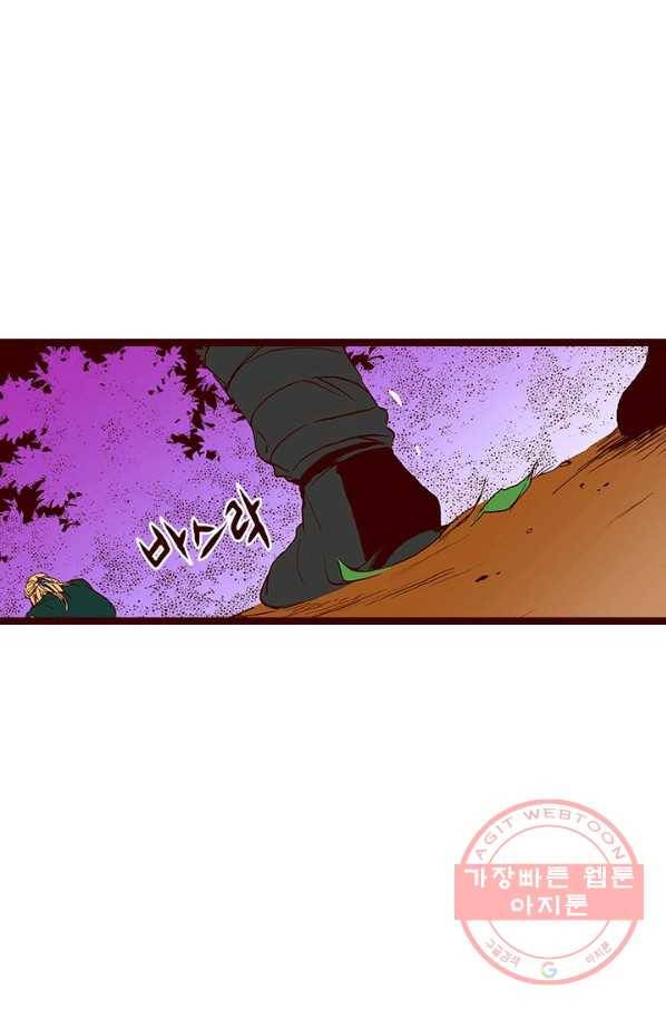 Oh,My 로맨틱 구미호 25화 6