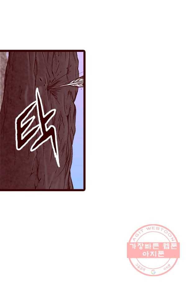 Oh,My 로맨틱 구미호 25화 15