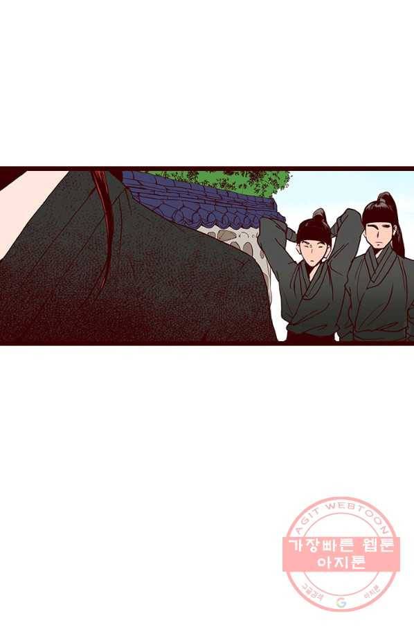 Oh,My 로맨틱 구미호 25화 37