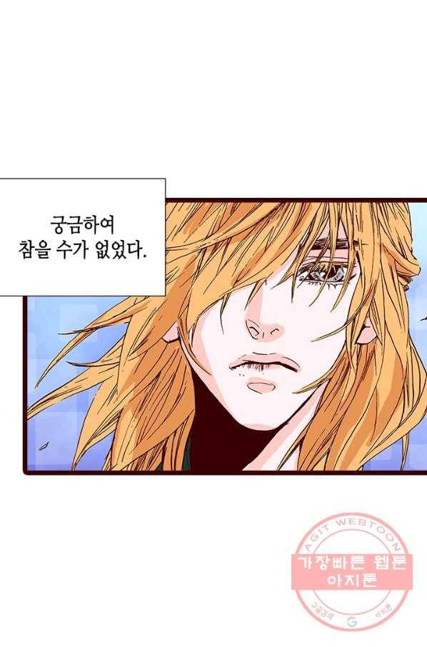 Oh,My 로맨틱 구미호 25화 52