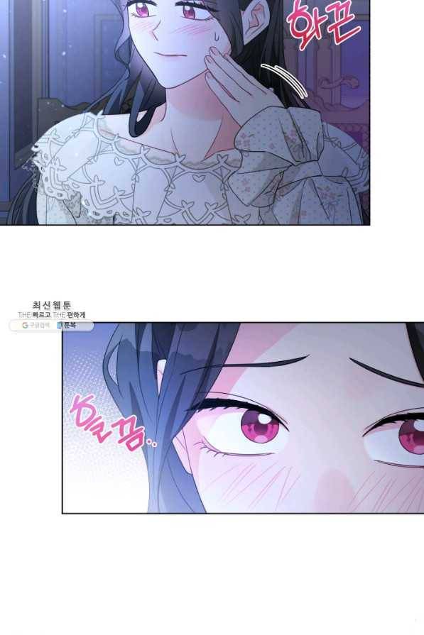악역에게 청혼받았습니다 30화 11