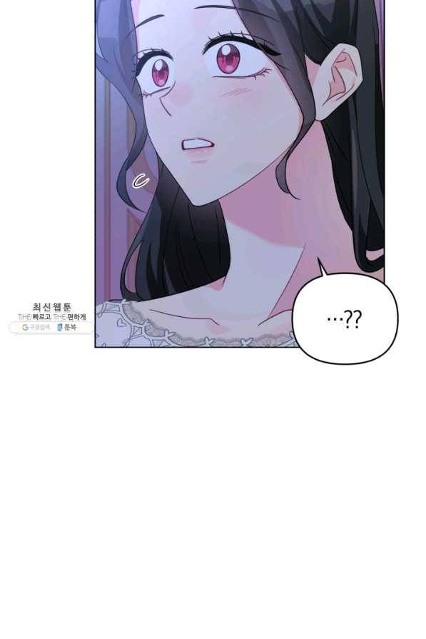 악역에게 청혼받았습니다 30화 19