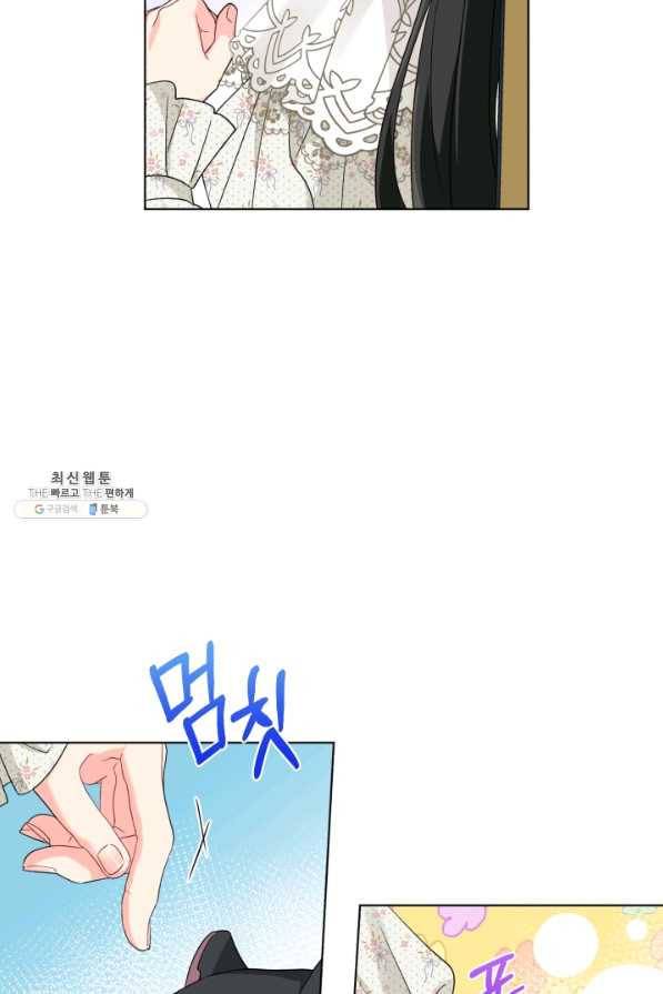 악역에게 청혼받았습니다 30화 30