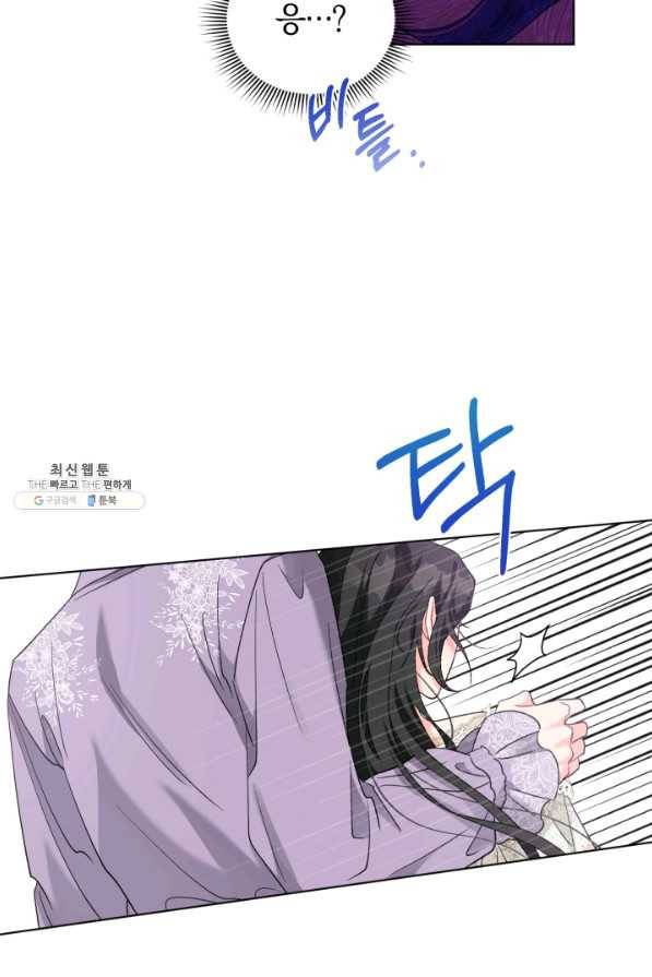 악역에게 청혼받았습니다 30화 55